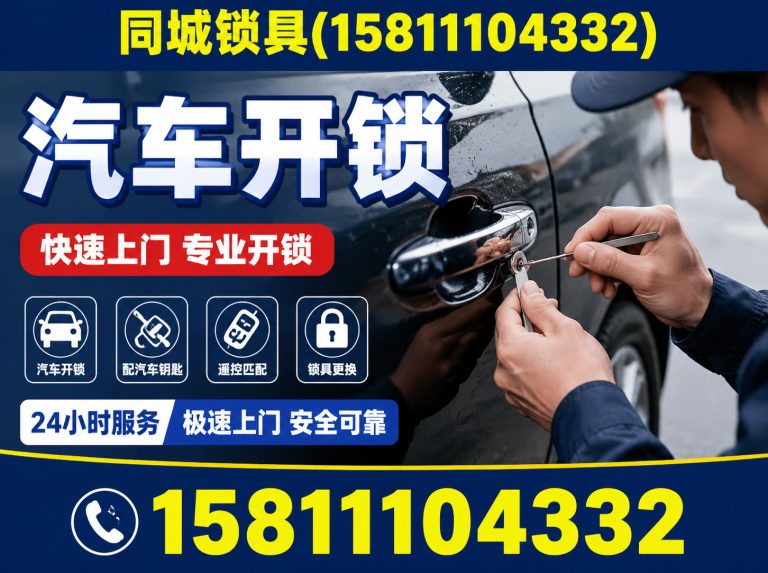 丰台区空调维修展示图